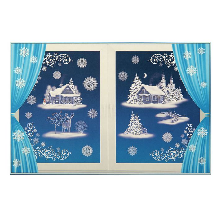 Наклейки на окна "Новогодняя ночь" 2 листа