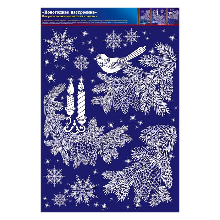 Набор наклеек "Новогодний" еловые ветки