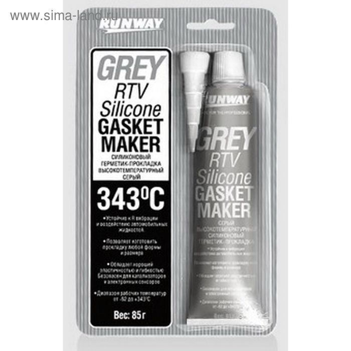 Герметик-прокладка RunWay, силиконовый, высокотемпературный, серый, 85 г RW8503