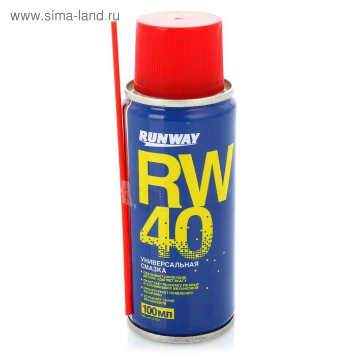 универсальная смазка runway rw 40 аэрозоль 100 мл rw6094 Универсальная смазка RunWay, RW-40, аэрозоль, 100 мл RW6094