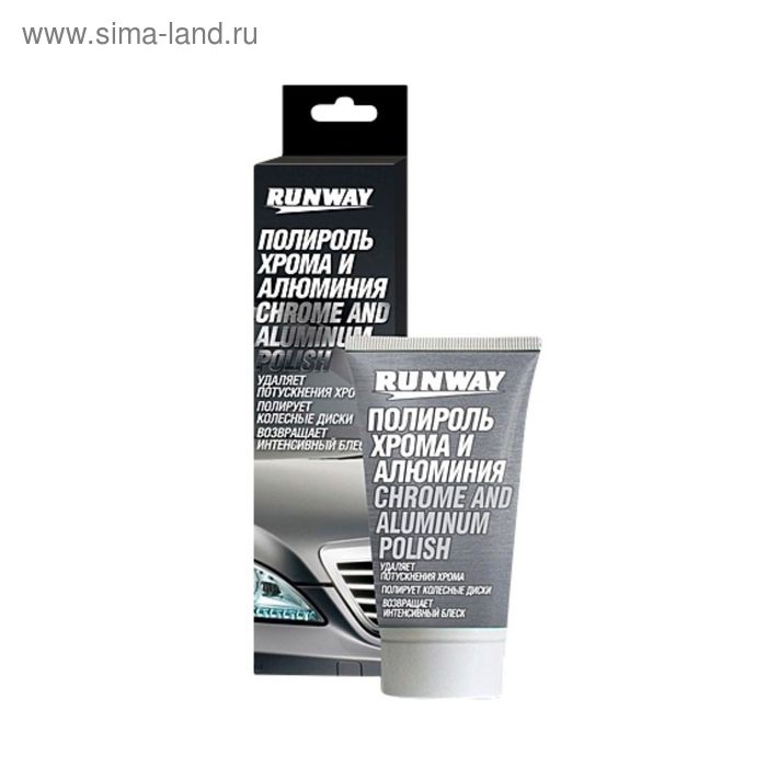 Полироль RunWay, для хрома и алюминия, 50 мл RW2546