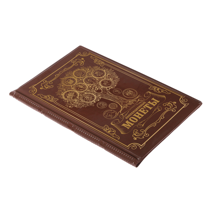 Альбом для монет "Коллекционные монеты"