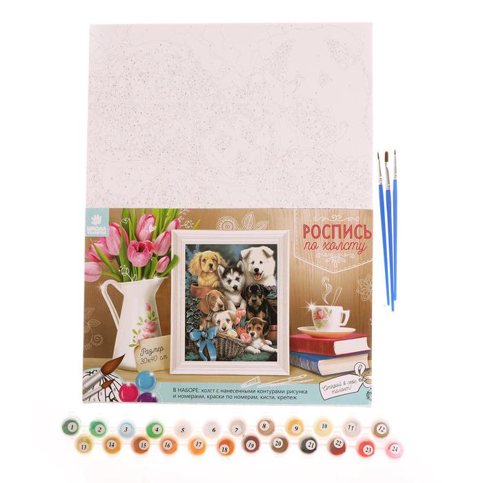 Роспись по холсту "Щенята" по номерам: краски по 3 мл + кисти + крепёж