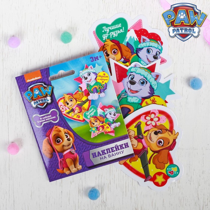 Щенячий патруль. Наклейки детские в ванну в наборе "Скай и Эверест", 10х10 см