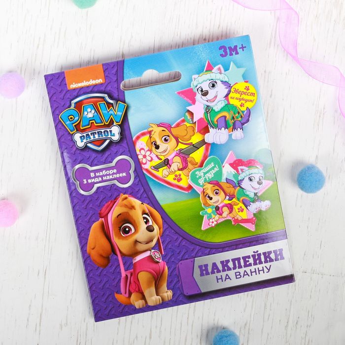 Щенячий патруль. Наклейки детские в ванну в наборе "Скай и Эверест", 10х10 см