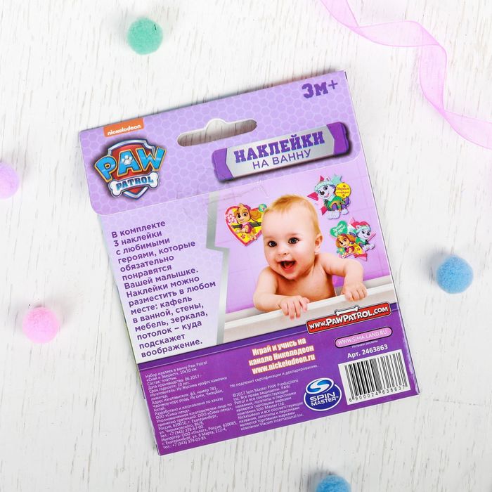 Щенячий патруль. Наклейки детские в ванну в наборе "Скай и Эверест", 10х10 см
