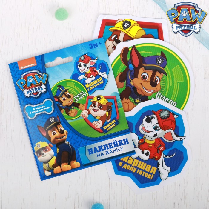 Щенячий патруль. Наклейки детские в ванну в наборе "Смело за дело!" , 10х10 см