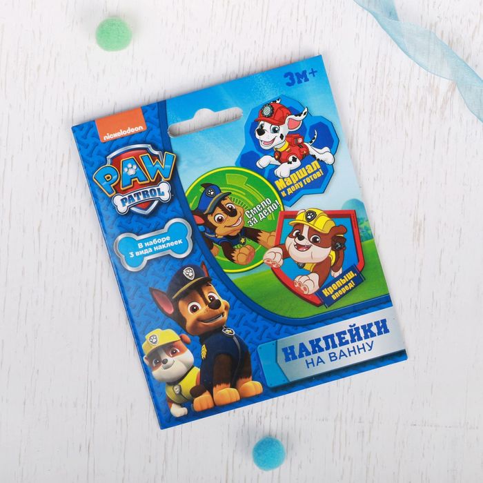 Щенячий патруль. Наклейки детские в ванну в наборе "Смело за дело!" , 10х10 см