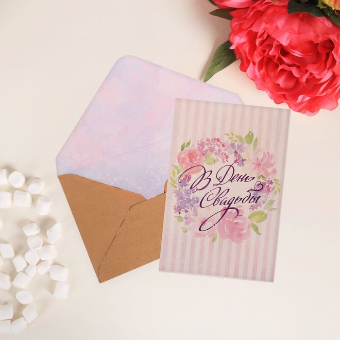 Открытка поздравительная "В День свадьбы ", 10х15 см