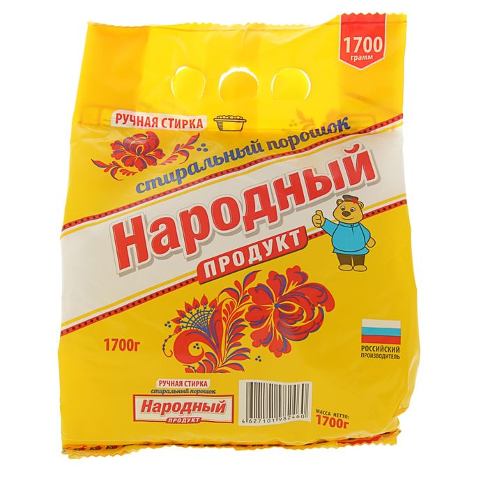 Порошок стиральный Народный продукт, ручная стирка, 1700 г