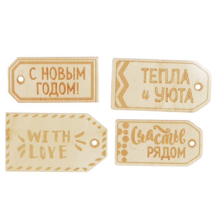 Деревянные высечки для скрапбукинга «Тепла и Уюта», 9 × 10,5 см
