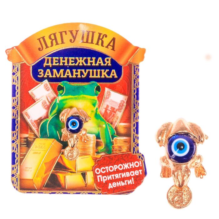 Кошельковый талисман "Лягушка денежная-заманушка"