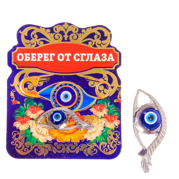 Кошельковый талисман "Оберег от сглаза"