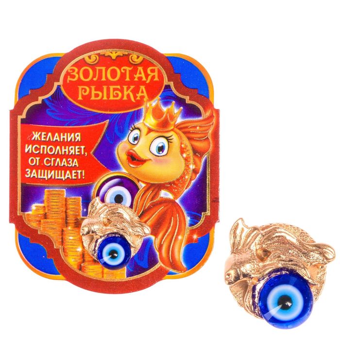 Кошельковый талисман "Золотая рыбка"