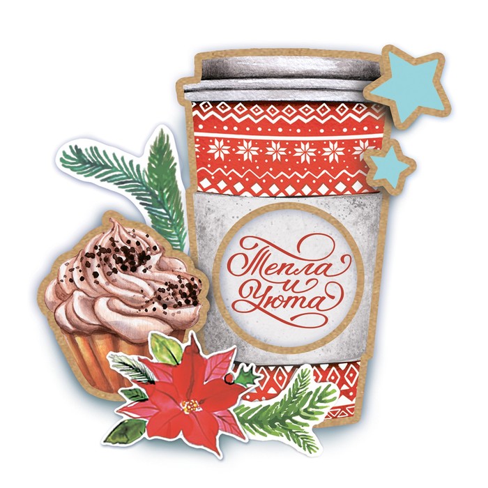 Магнит «Тепла и Уюта», набор для создания, 12 × 15 см