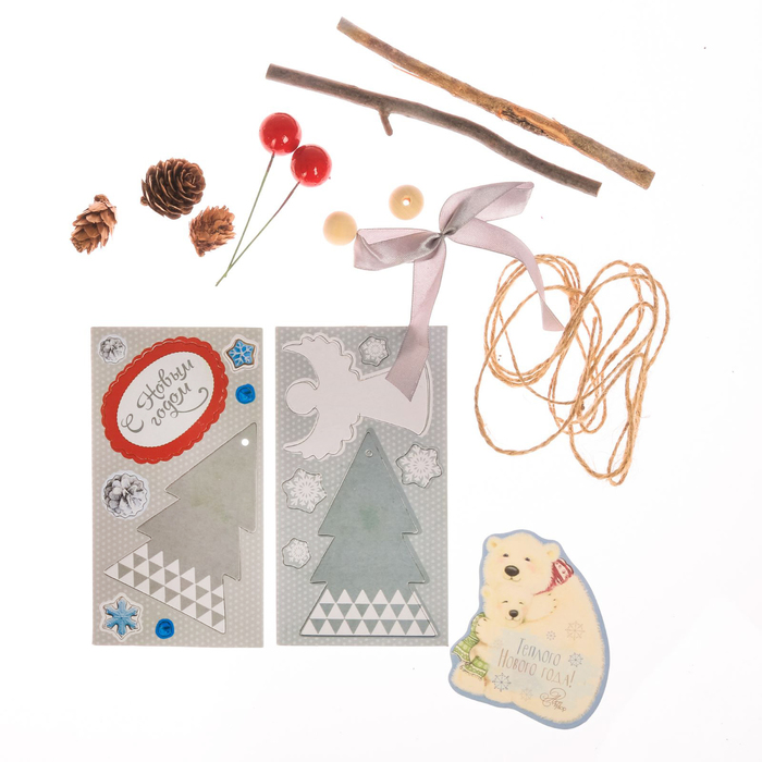 Подвеска новогодняя «С Новым Годом», набор для создания, 8 × 15 × 6 см