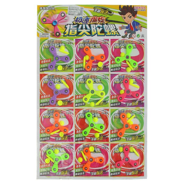 Спиннер "Вращение", цвета МИКС