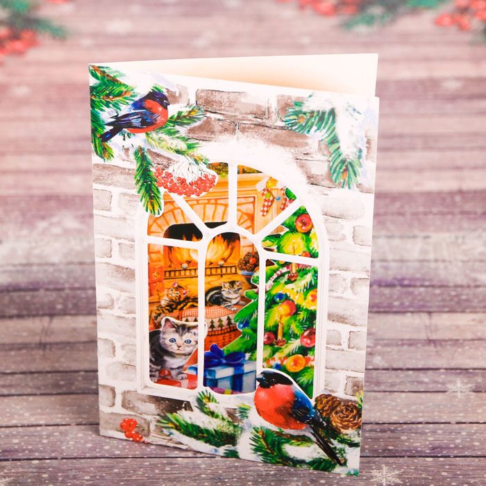 Открытка подарочная "Новогодние подарки", 12х 18см