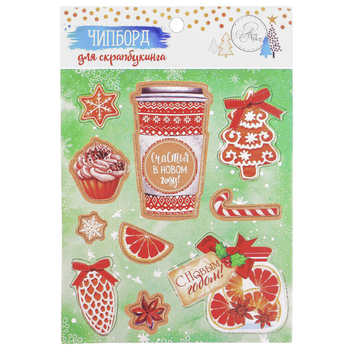 Чипборд вырубной для скрапбукинга «Счастья в Новом Году», 11 × 16 см