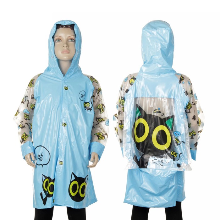 Дождевик детский "Котик", надувной капюшон, карман под рюкзак, рост 140-150, цвета МИКС