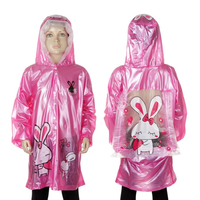 Дождевик детский "Зайчик", надувной капюшон, карман под рюкзак, рост 130-140