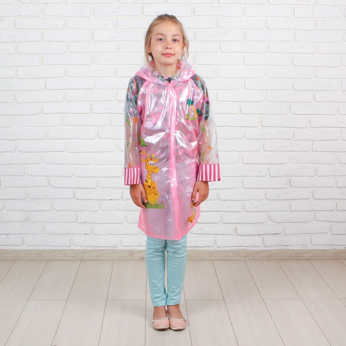 Дождевик детский "Жирафик", надувной капюшон, карман под рюкзак, рост 100-110