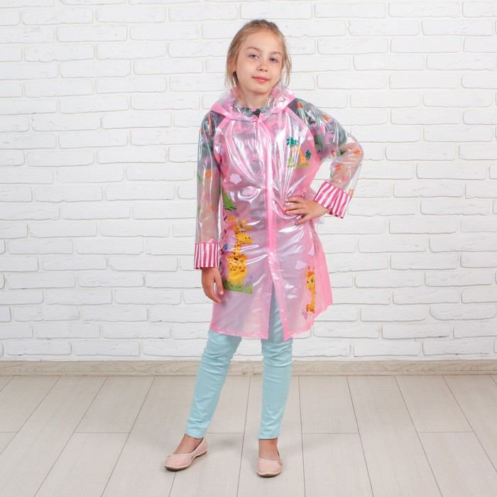 Дождевик детский "Жирафик", надувной капюшон, карман под рюкзак, рост 100-110