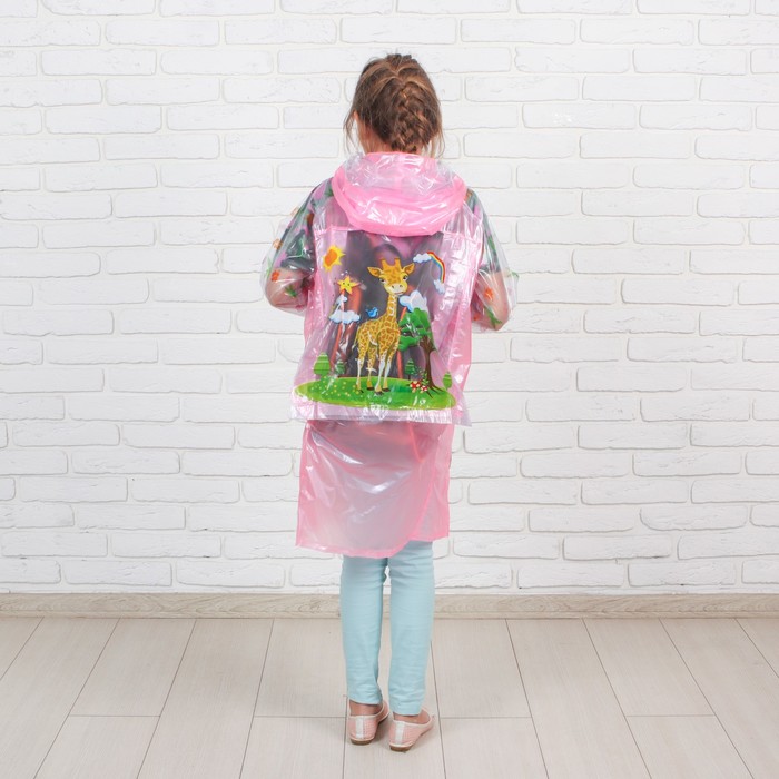 Дождевик детский "Жирафик", надувной капюшон, карман под рюкзак, рост 100-110