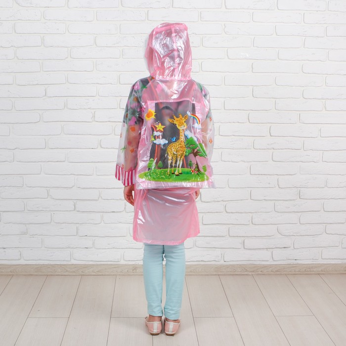 Дождевик детский "Жирафик", надувной капюшон, карман под рюкзак, рост 100-110
