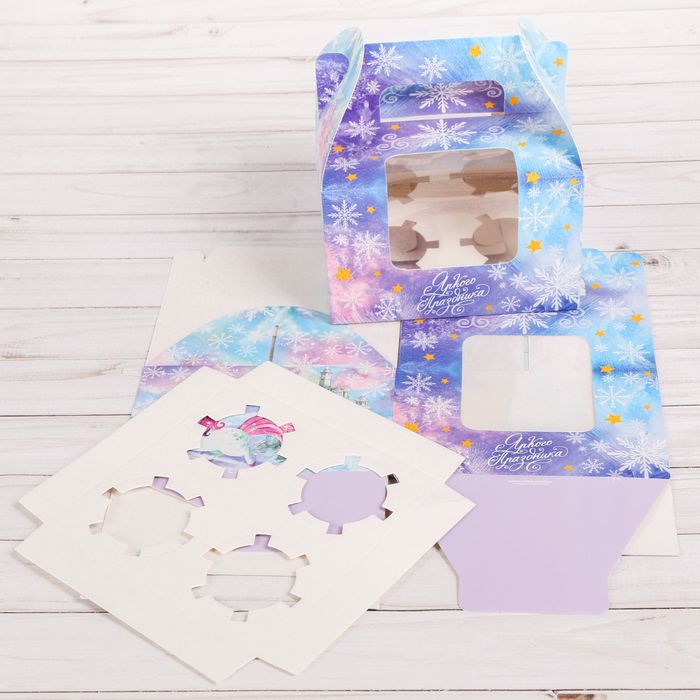 Коробочка для кексов «Яркого праздника», 16 х 16 х 10 см