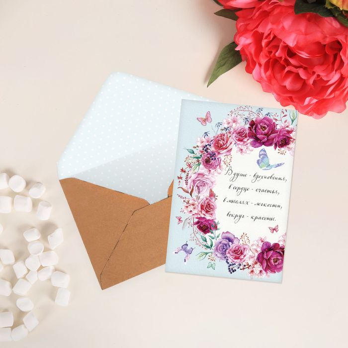 Открытка поздравительная "Поздравления", 10х15 см