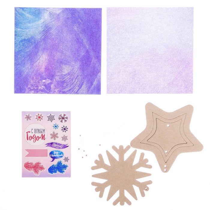 Елочное украшение «С Новым годом!», набор для создания, 15 × 15 см