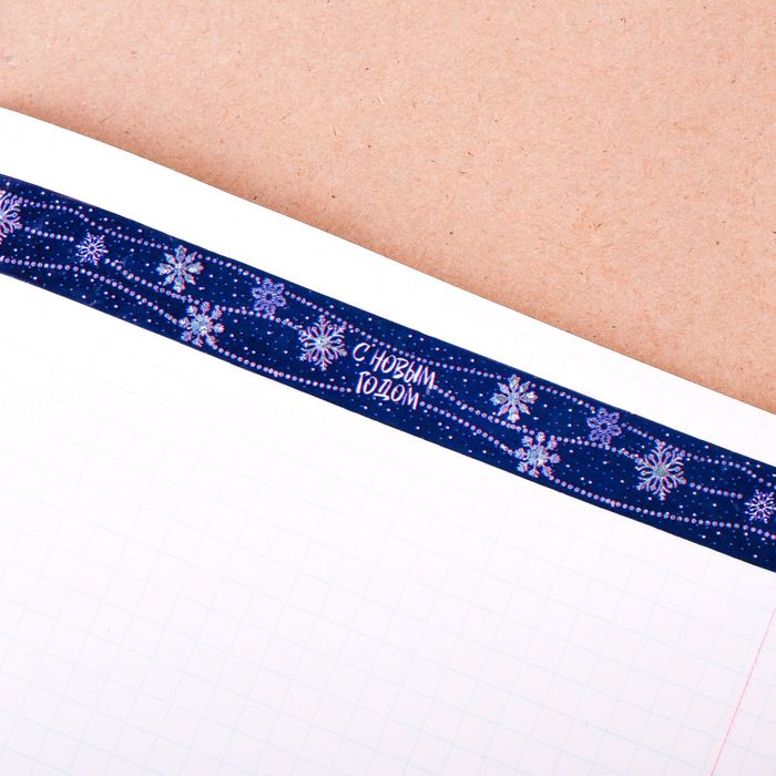 Клейкая лента декоративная голографическая «Россыпь серебра», 1,5 см × 10 м