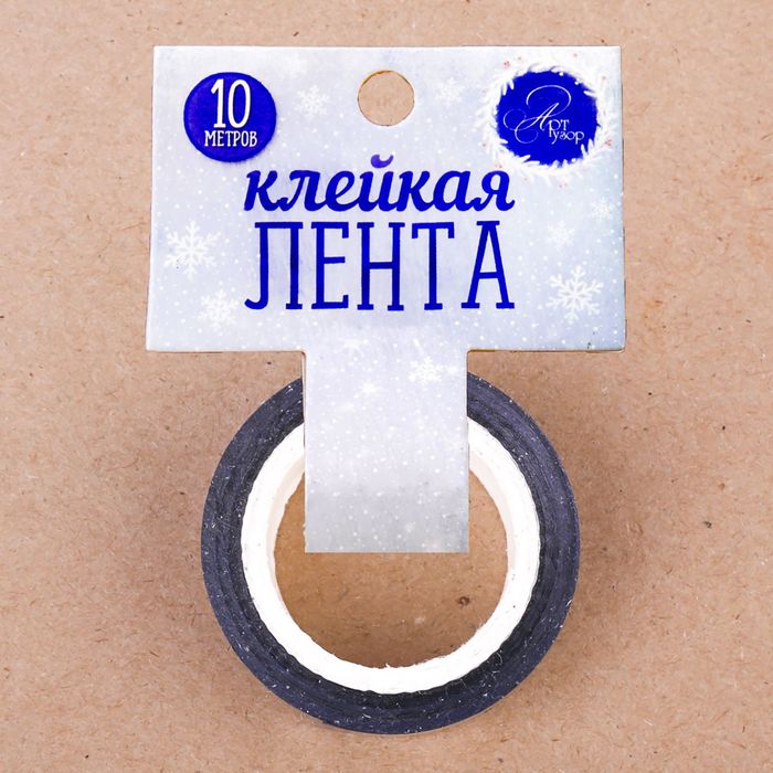 Клейкая лента декоративная голографическая «Россыпь серебра», 1,5 см × 10 м