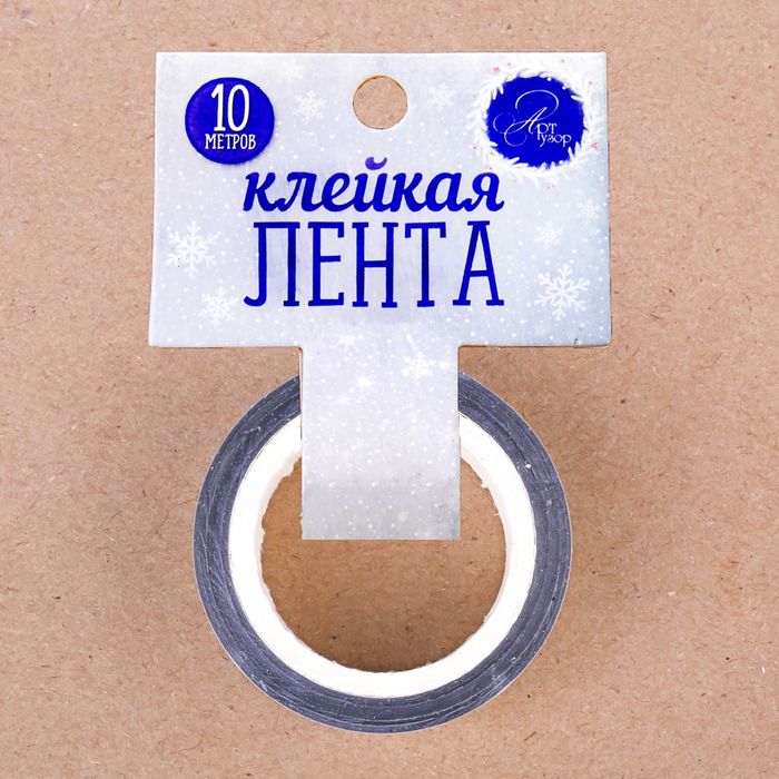 Клейкая лента декоративная голографическая «Чудесного Нового Года», 1,5 см × 10 м