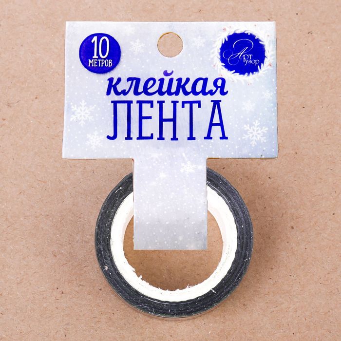 Клейкая лента декоративная голографическая «Новогодняя гирлянда», 1,5 см × 10 м