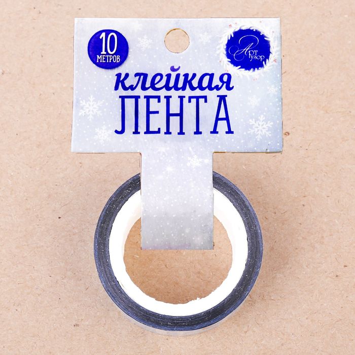 Клейкая лента декоративная голографическая «Зимний пейзаж», 1,5 см × 10 м
