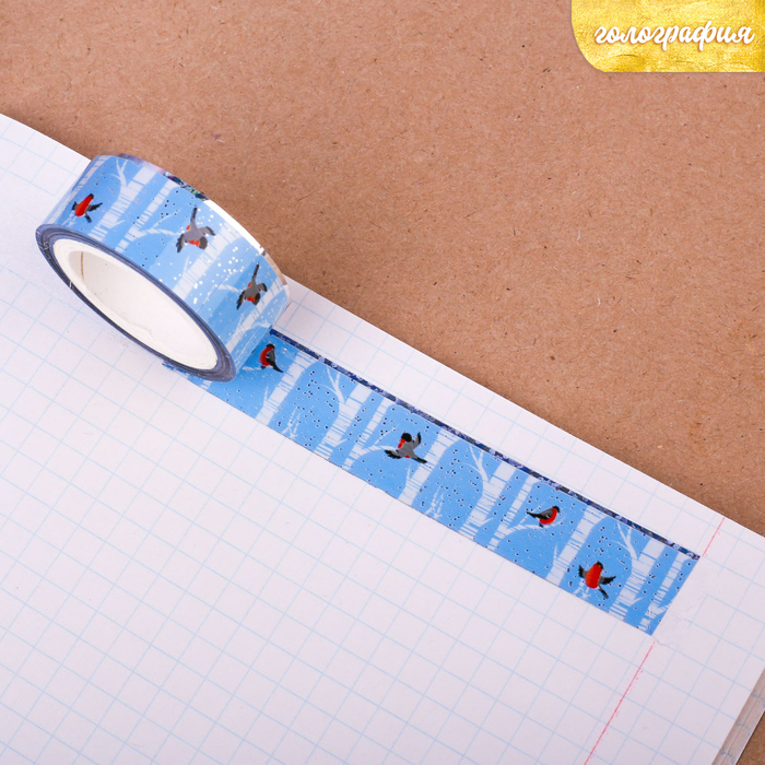 Клейкая лента декоративная голографическая «Зимний пейзаж», 1,5 см × 10 м