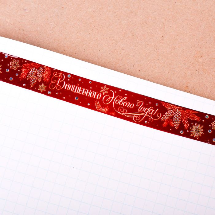 Клейкая лента декоративная голографическая «Шишки», 1,5 см × 10 м