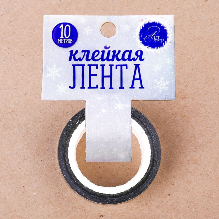 Клейкая лента декоративная голографическая «Новогодний подарок», 1,5 см × 10 м