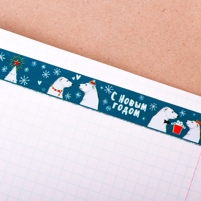 Клейкая лента декоративная голографическая «Северные мишки», 1,5 см × 10 м