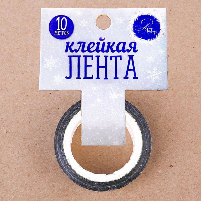 Клейкая лента декоративная голографическая «Северные мишки», 1,5 см × 10 м