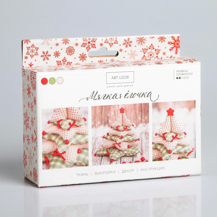 Ёлки на подставке «Уютные радости», набор для шитья, 10,5 × 16 × 5 см