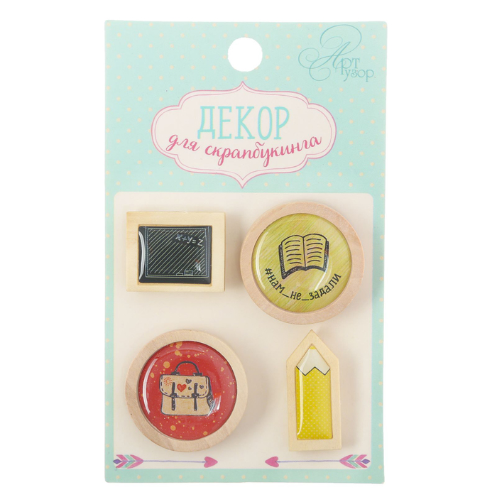 Декор для скрапбукинга "Школа - это маленькая жизнь", 6 х 10 см