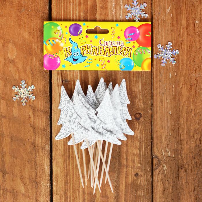 Шпажки "Ажурные ёлочки" (набор 12 шт)