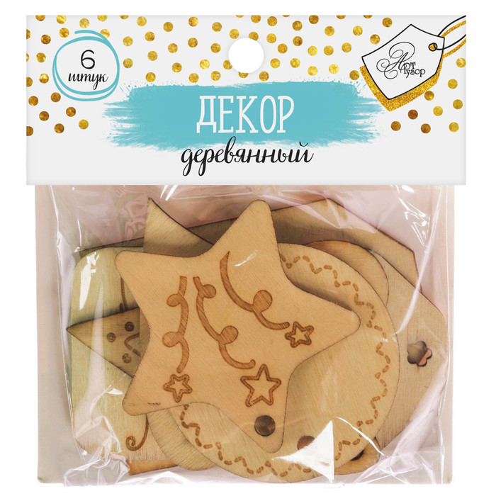 Набор деревянного декора «Шильдики», 9 х 10 см