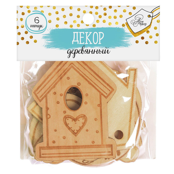 Набор деревянного декора Sweet home, 9 х 10 см