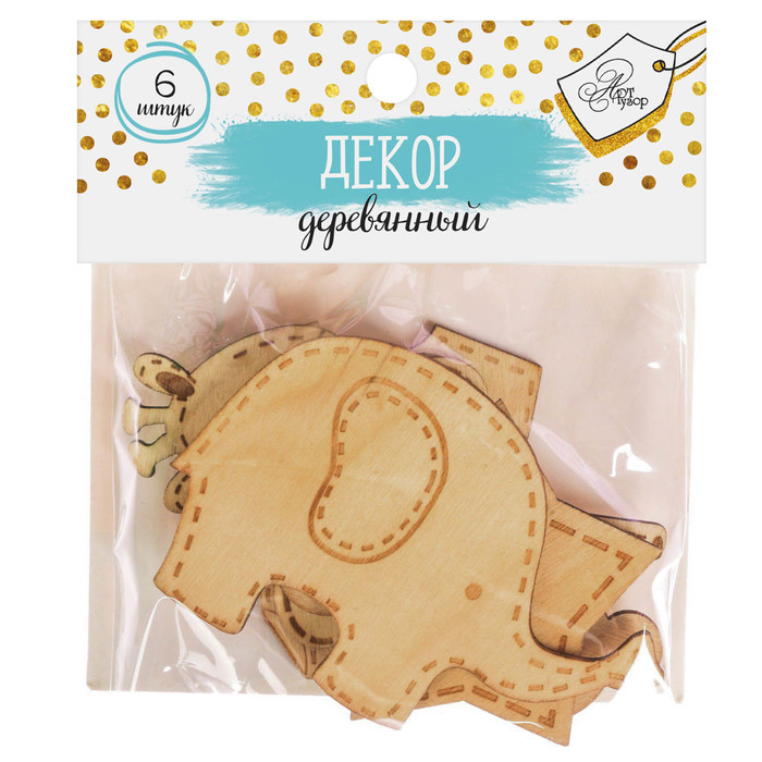 Набор деревянного декора «Детство», 9 х 10 см