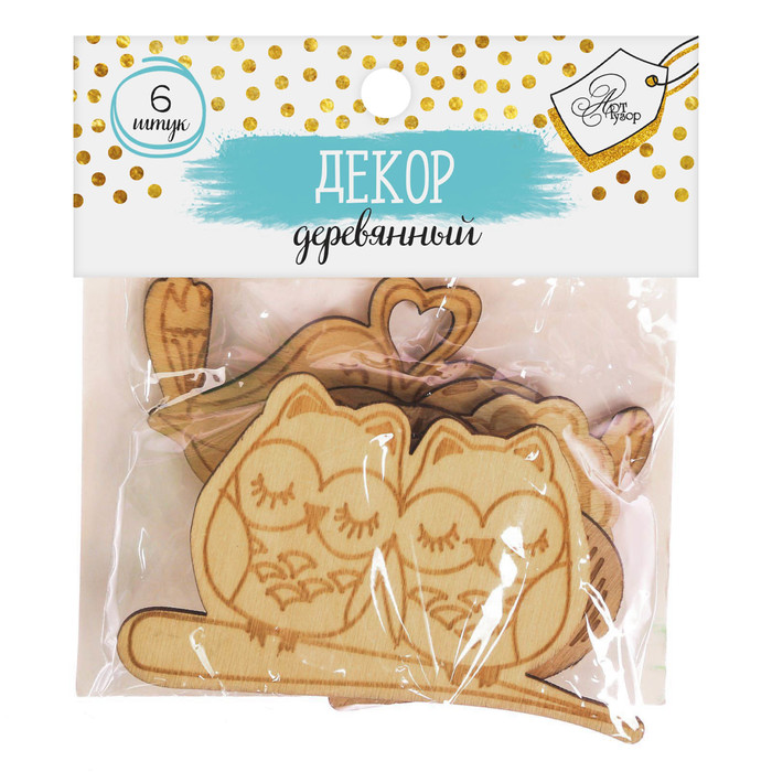 Набор деревянного декора «Сладкая парочка», 9 х 10 см