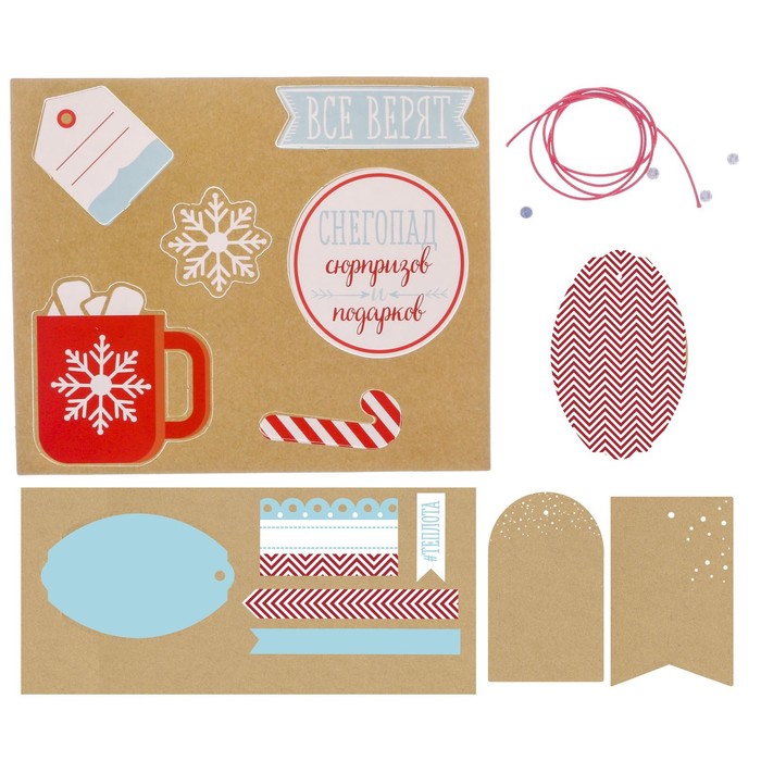 Шильдик с декором на подарок «Теплый Новый год», набор для создания, 11 × 13 см